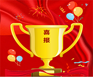 重磅官宣 | 陜西建大檢測(cè)鑒定有限公司與渭南辦事處簽約儀式圓滿落幕！